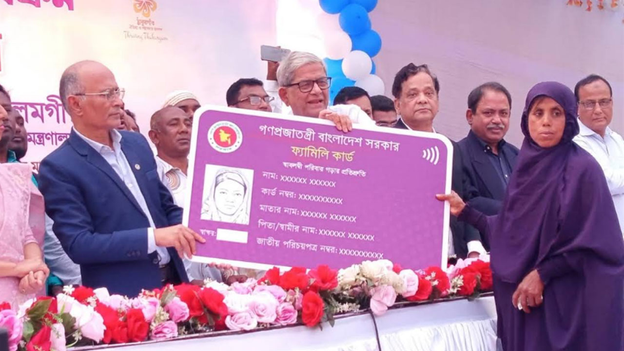 সবাই ফ্যামিলি কার্ড পাবেন : মির্জা ফখরুল