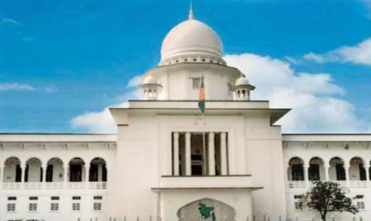 হাইকোর্ট