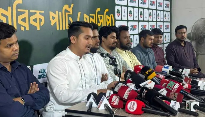 এনসিপি’র ১০০ উপজেলা ও পৌরসভায় প্রার্থী ঘোষণা