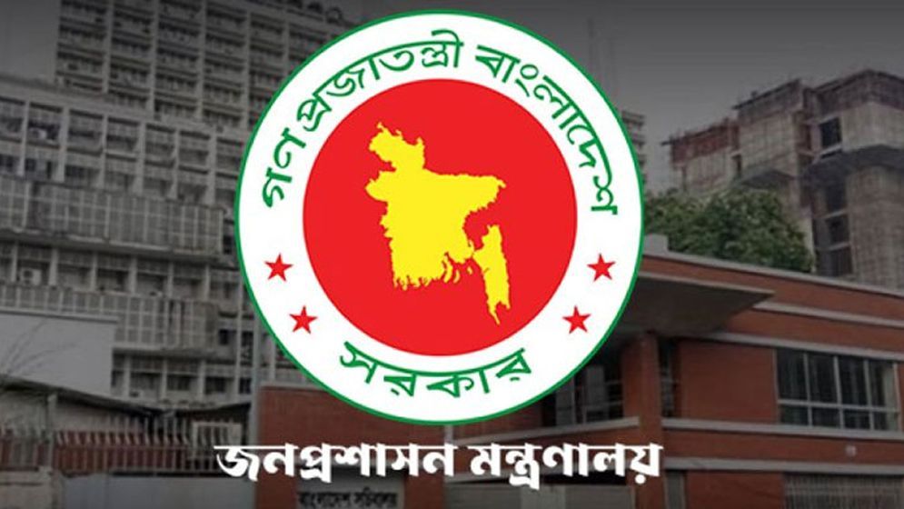 ২৭তম বিসিএসের আরও ৯৬ জনকে নিয়োগ