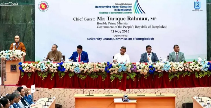 উচ্চশিক্ষার জাতীয় কর্মশালার উদ্বোধন করলেন প্রধানমন্ত্রী