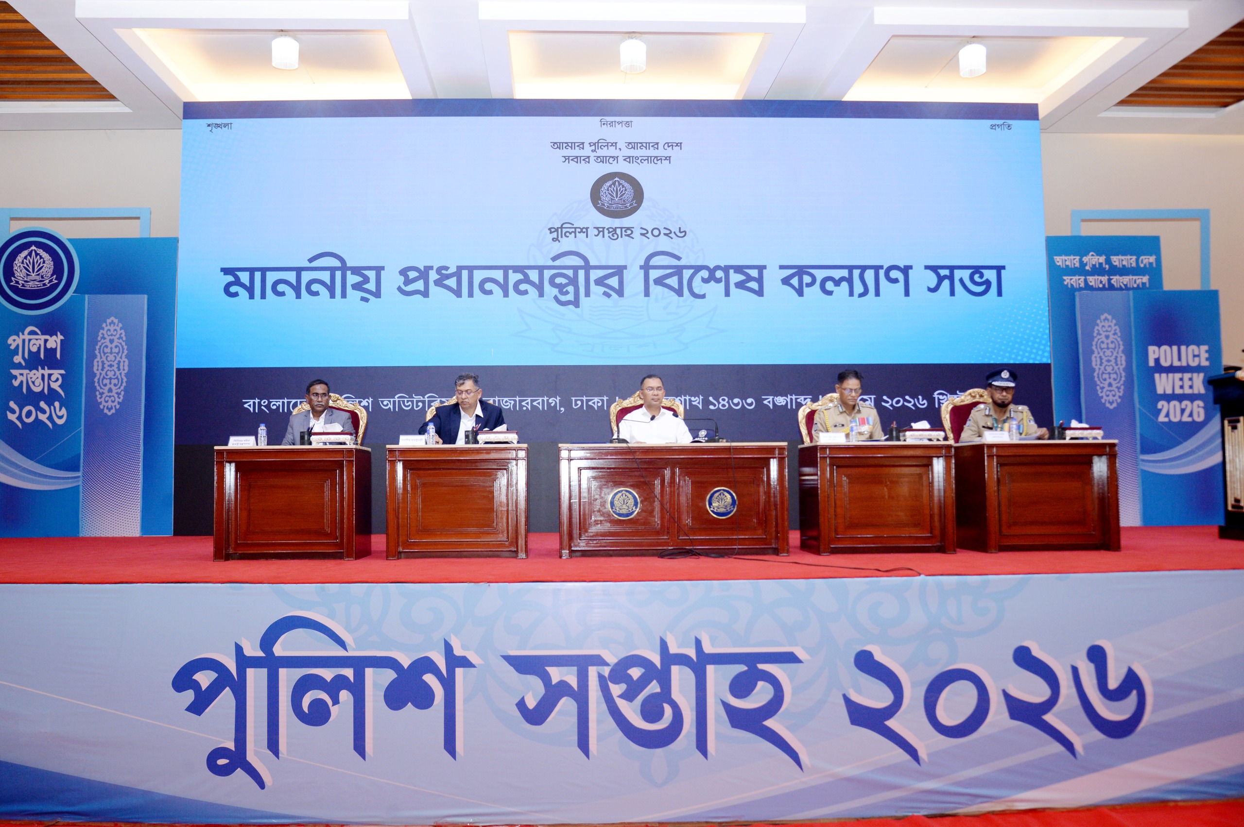 পুলিশের যৌক্তিক দাবিসমূহ পূরণ করা হবে- স্বরাষ্ট্রমন্ত্রী