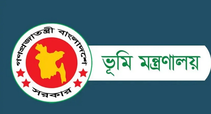 ভূমি উন্নয়ন করসংক্রান্ত আপত্তি সাত দিনের মধ্যে নিষ্পত্তির নির্দেশ