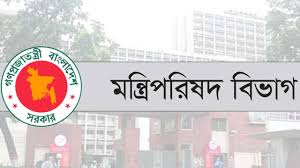 ‘পর্যটন সংক্রান্ত মন্ত্রিসভা কমিটি’ গঠন