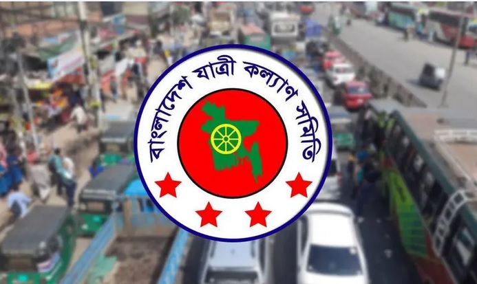 ‘এপ্রিলে ৫২৭ সড়ক দুর্ঘটনায় নিহত ৫১০, আহত ১২৬৮’