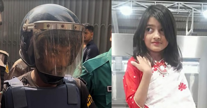 রামিসা ধর্ষণ-হত্যার প্রতিবেদন ৭ দিনের মধ্যে দাখিলের নির্দেশ