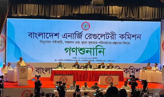 ‘বিদ্যুতের মূল্যবৃদ্ধির মাধ্যমে বিইআরসি গণশত্রুতে পরিণত হবে’