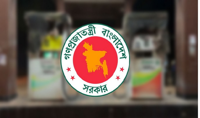 ফিলিং স্টেশন নিয়ে সরকারের নতুন নির্দেশনা
