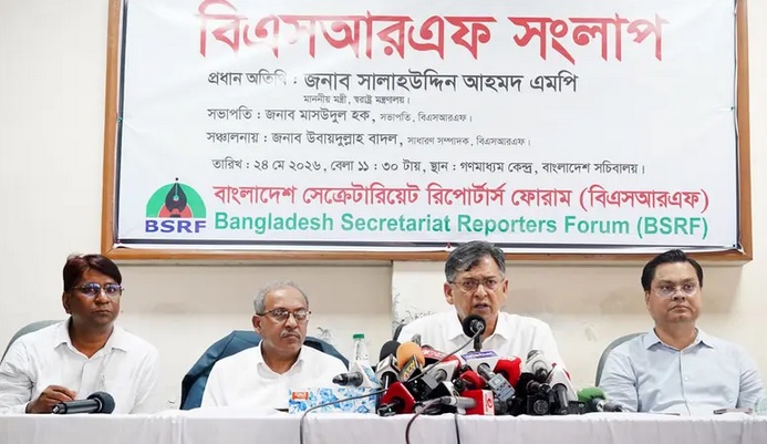 সাত দিনের মধ্যে রামিসা হত্যার বিচারকার্য শেষ হবে
