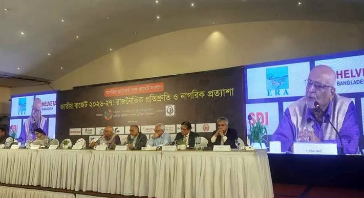 ‘কর আদায়ের আওতা বাড়াতে হবে’