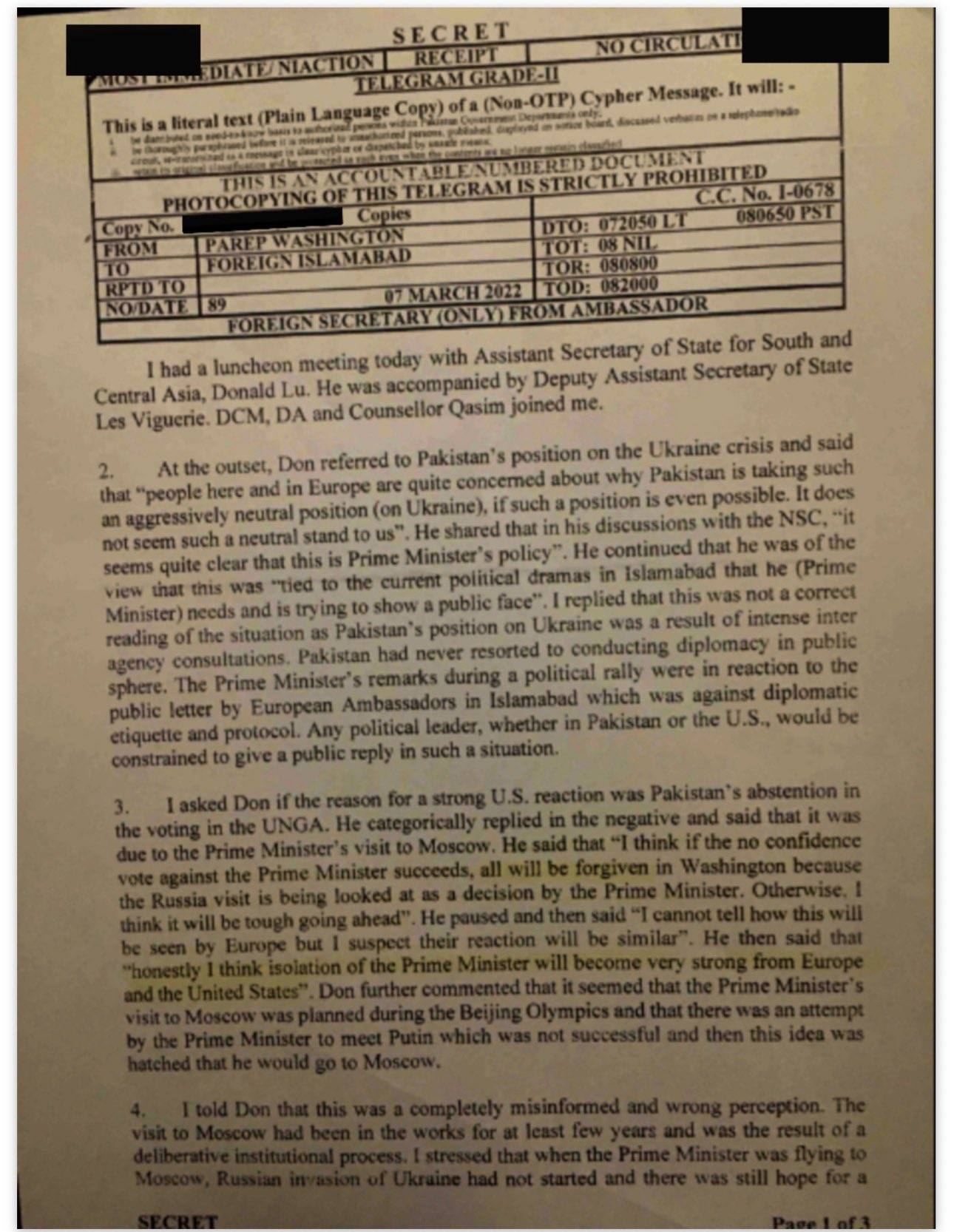মার্কিন ডিপ ষ্টেটের মুখোশ উন্মোচন!