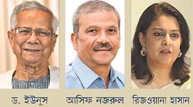 অর্থ পাচারেও চ্যাম্পিয়ন ইউনূস সরকার!