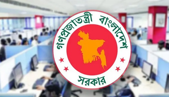 সরকারি চাকরিজীবীদের টানা ৪ দিনের ছুটির সুযোগ