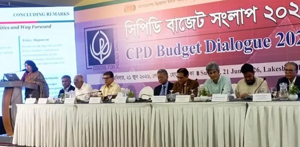 বাজেটে নিম্ন আয়ের মানুষের করদায় বাড়তে পারে : সিপিডি