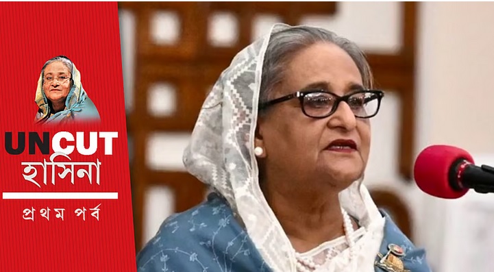 অবসর-ভাবনা খারিজ, ‘দুঃসময়ে’ মানুষের পাশে থাকতে চান হাসিনা