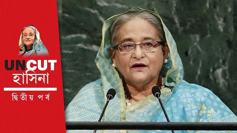“টুঙ্গিপাড়ায় যেতে চেয়েছিলাম, ইস্তফার সময়ই পাইনি: হাসিনা”