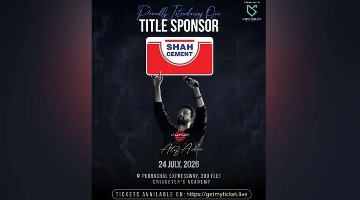 আসছে আতিফ আসলামের কনসার্ট