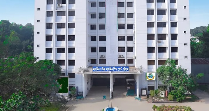 চট্টগ্রাম বোর্ডের বুধবারের এইচএসসি ও সমমান পরীক্ষা স্থগিত