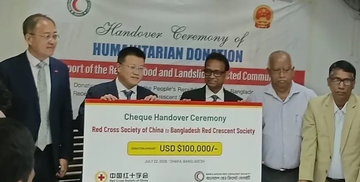 বন্যায় ক্ষতিগ্রস্তদের এক লাখ মার্কিন ডলার সহায়তা দিল চীন