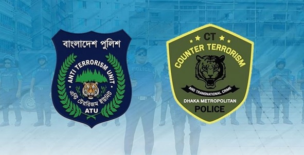 নতুন নামে ও দায়িত্বে সচল হচ্ছে ‘অ্যান্টি টেররিজম’ ও ‘কাউন্টার টেররিজম’ ইউনিট