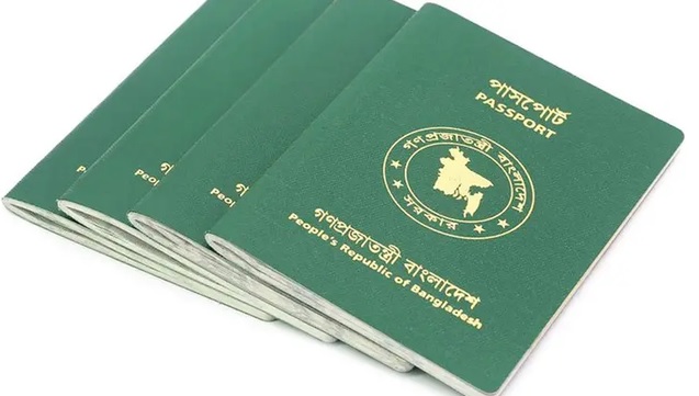 শক্তিশালী পাসপোর্টের তালিকায় ফের পিছিয়েছে বাংলাদেশ