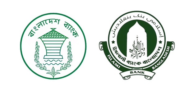 ইসলামী ব্যাংকের বোর্ড নিয়ে দোটানায় কেন্দ্রীয় ব্যাংক