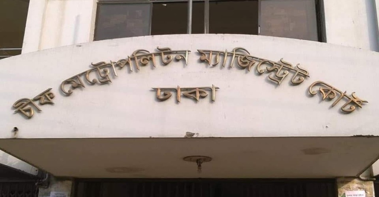 নাশকতার অভিযোগে গ্রেফতার ৫২ জন কারাগারে
