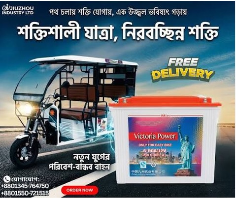 জিউঝুর ভ্যাট ফাঁকি ৩১৭ কোটি টাকা