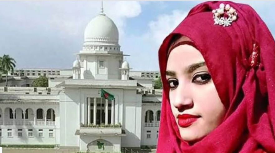 নুসরাত হত্যা : হাইকোর্টে দুই আসামির মৃত্যুদণ্ড, ১০ জন খালাস