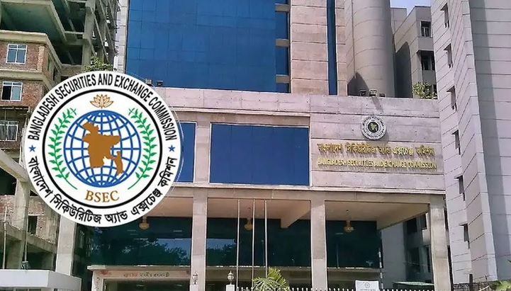 বিএসইসি ঋণের শর্তে এসেছে পরিবর্তন