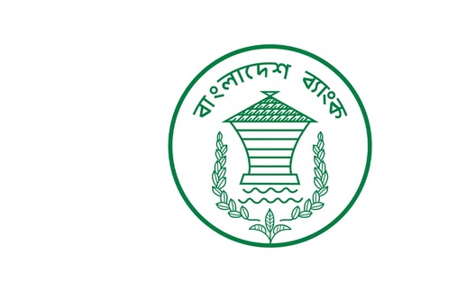 রিজার্ভ চুরির প্রতিবেদন পেছাল ৯৭ বার