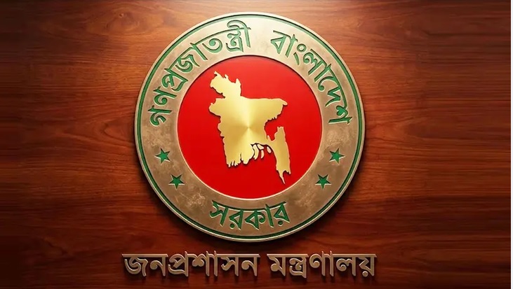 রাজশাহী বিভাগীয় কমিশনারকে প্রত্যাহার
