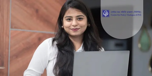 চাকরি দেবে বেসরকারি গবেষণা সংস্থা সিপিডি