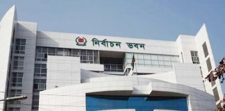 নভেম্বরের মাঝামাঝিতে শুরু হবে স্থানীয় সরকার নির্বাচন