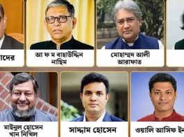 মানবতাবিরোধী অপরাধে কাদেরসহ ৭ জনের মৃত্যুদণ্ড