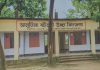দুর্গম পাহাড়ে শিক্ষার আলোকবর্তিকা-আলুটিলা-বটতলী উচ্চ বিদ্যালয়
