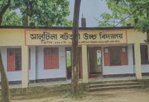 দুর্গম পাহাড়ে শিক্ষার আলোকবর্তিকা-আলুটিলা-বটতলী উচ্চ বিদ্যালয়