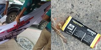 ধানমন্ডিতে আ.লীগের মিছিল-ককটেল বিস্ফোরণ