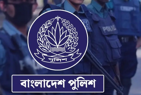 পুলিশ