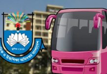 জেলা শহরে চালু হচ্ছে স্কুলবাস