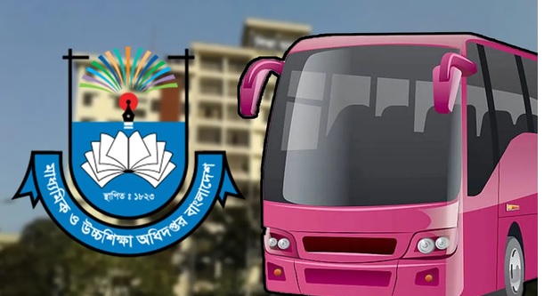 বাস