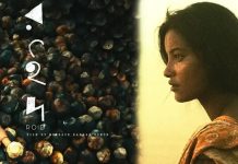 অস্কার দৌড়ে বাংলাদেশের ‘রইদ’