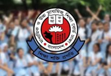 রাত ৮টার পর একাদশে ভর্তির ফল প্রকাশ
