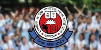 রাত ৮টার পর একাদশে ভর্তির ফল প্রকাশ