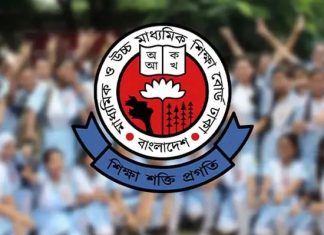 রাত ৮টার পর একাদশে ভর্তির ফল প্রকাশ