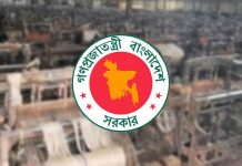 দুর্গাপূজায় মিলতে পারে ৫ দিনের ছুটি