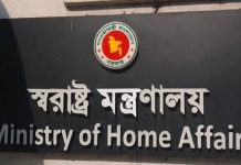 আইজিপিসহ পুলিশ পদক পাচ্ছেন ৯২ পুলিশ সদস্য