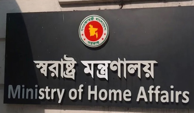 স্বরাষ্ট্র