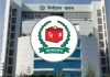 পাঁচ ধাপে ইউনিয়ন পরিষদ নির্বাচন