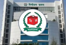 পাঁচ ধাপে ইউনিয়ন পরিষদ নির্বাচন